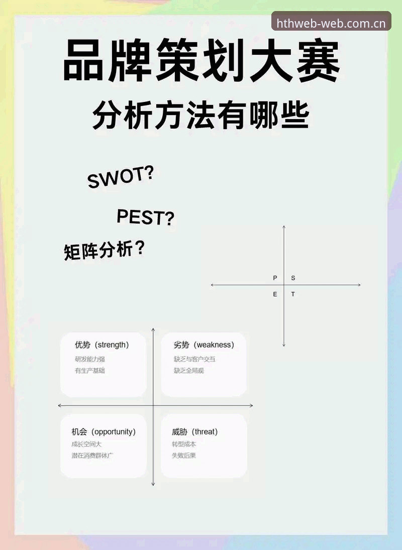 HTHCN实时赔率对比的底层逻辑：从数据波动到用户决策的深度分析